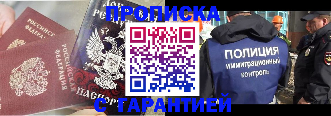 форма 3 в Шимановске