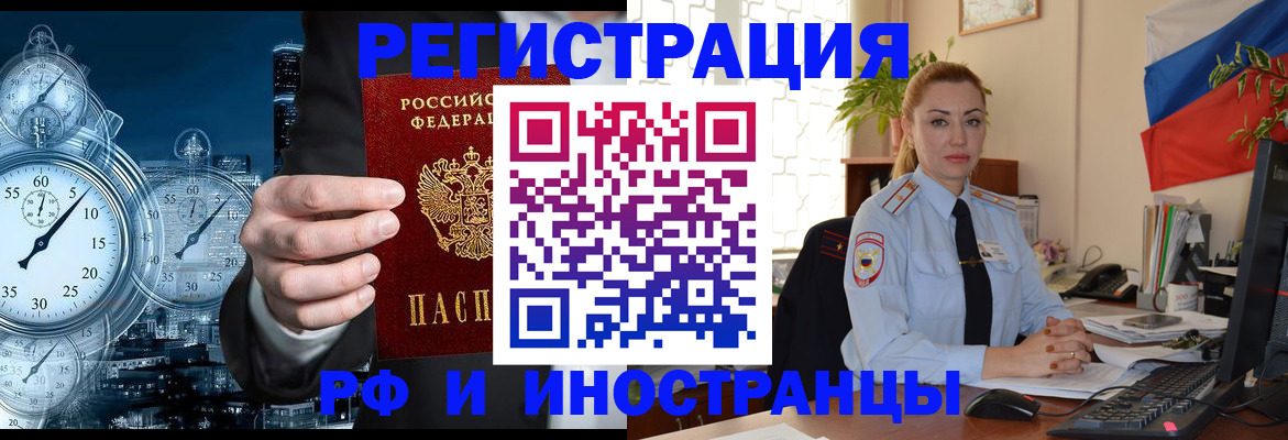 пропишу в квартире в Шимановске